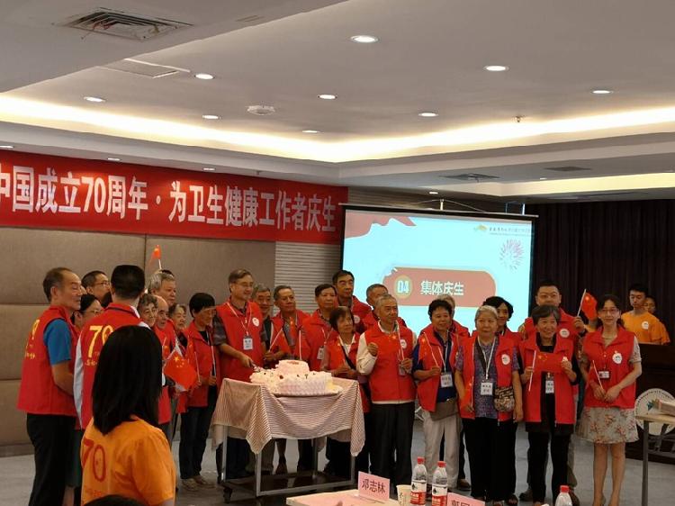 bb3f8bff12867608fe9b395b08fc14ea.jpg 重庆这家医院邀请“共和国同龄人”与祖国母(3390296)-20190922161540.jpg